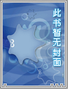 [性欲女帝]满朝文武以舔穴上位